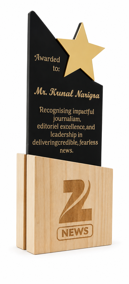 Rising Star Wooden Trophy