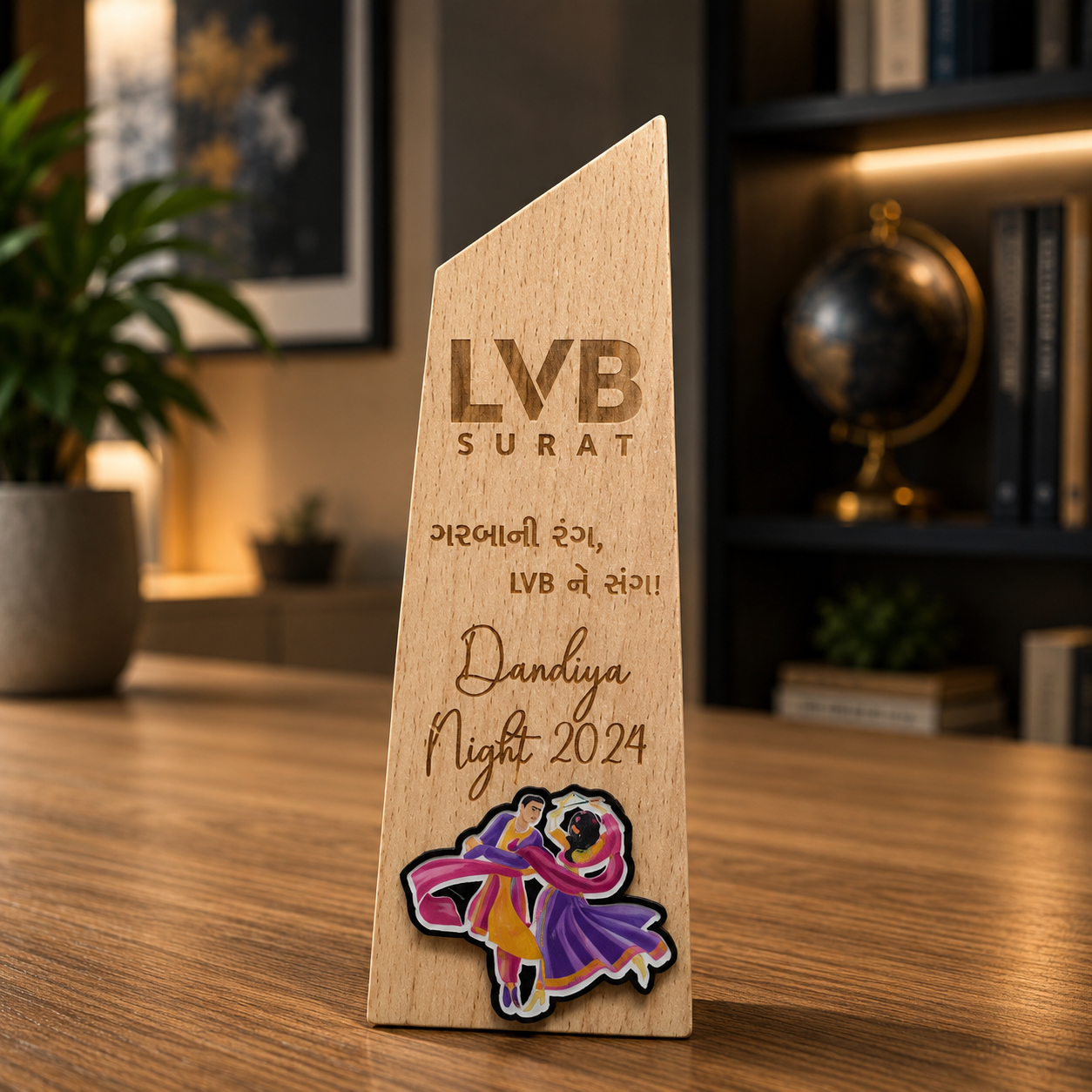 Rhythm Rise Personalised Trophy